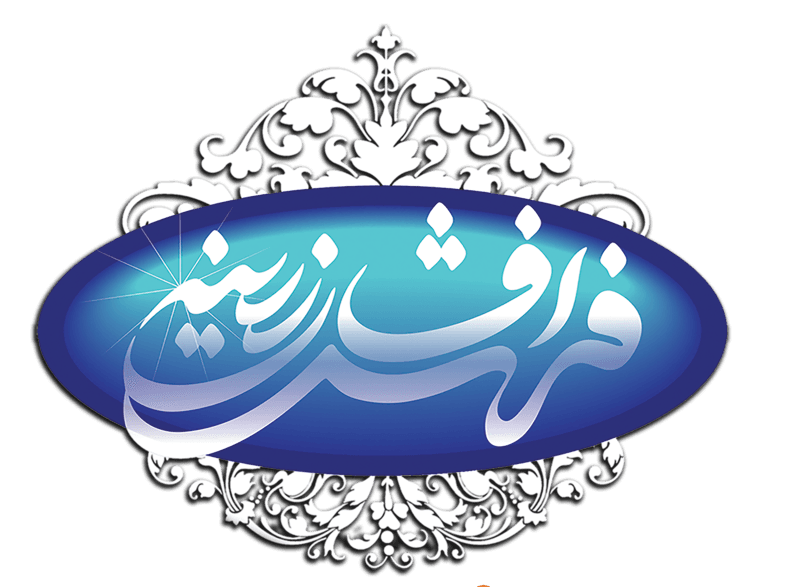 AFSHAR ZARINEH CARPET COMPANY