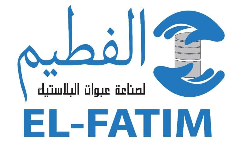 AL FUTTAIM PLASTIC PACKAGING COMPANY