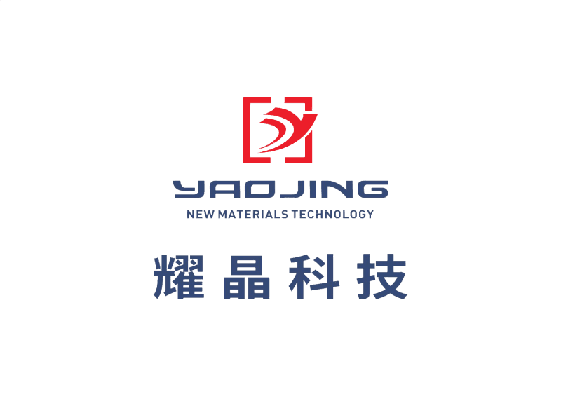 ANHUI YAOJING NEW MATERIAL TECHNOLOGY CO.,LTD