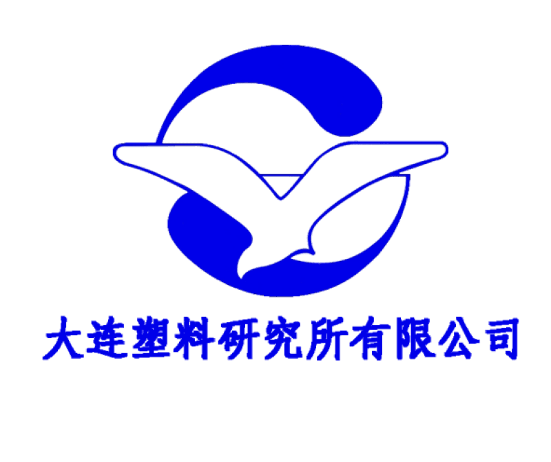 DALIAN PLASTICS RESEARCH INSTITUTE CO. LTD.