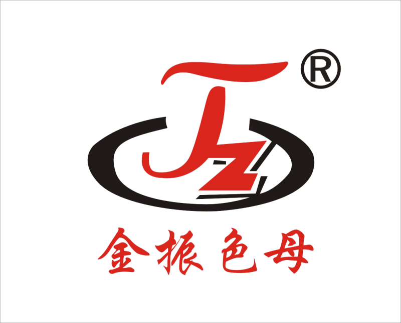 DONGGUAN JINZHEN PLASTIC MASTERBATCH CO. LTD.
