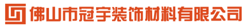 FOSHAN GY DECOR MATERIALS CO.,LTD.
