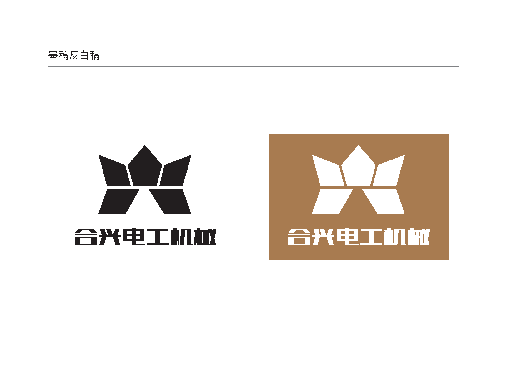 Hebei Hexing Electrical Machinery Co.,
