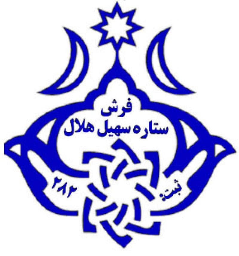 PAYAM CARPET – SETAREH SOHAIL HELAL