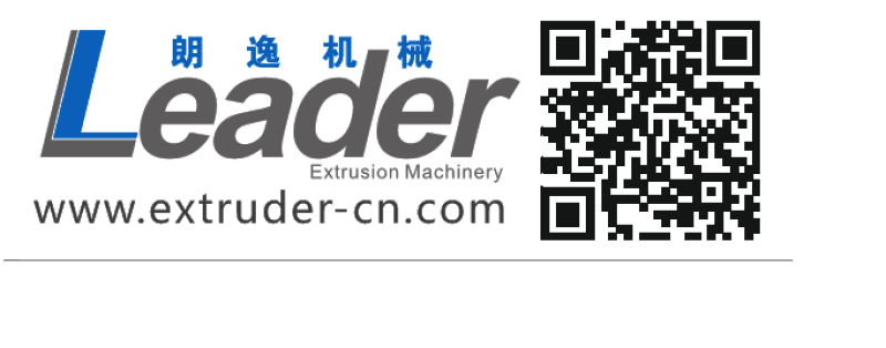 QINGDAO LEADER MACHINERY CO LTD
