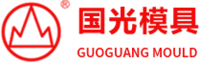 ZHEJIANG TAIZHOU GUOGUANG PLASTIC MOULD CO. LTD.