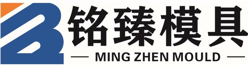 ZHEJIANG TAIZHOU MINGZHEN MOULD CO.,LTD